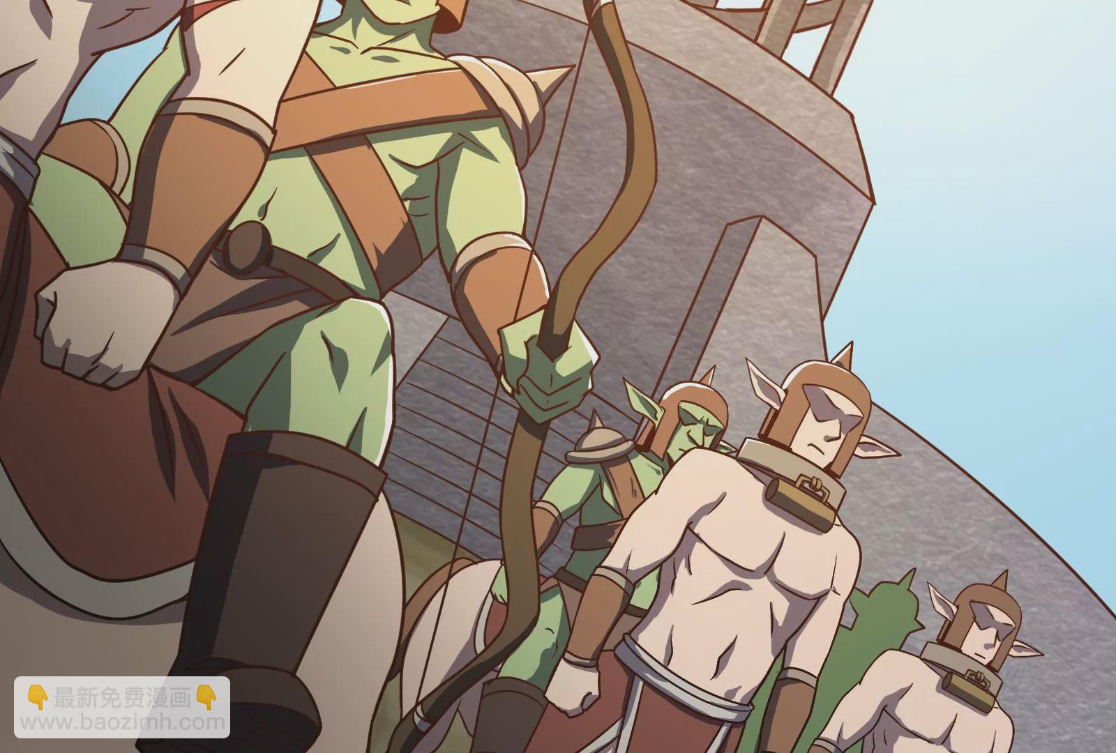 古神遊戲 - 第36話  搞事！兩面派的手段(2/3) - 6